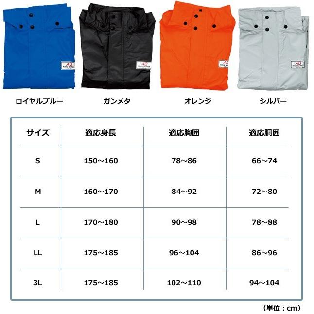 レインコート レインパンツ 上下 メンズ レディース レインスーツ