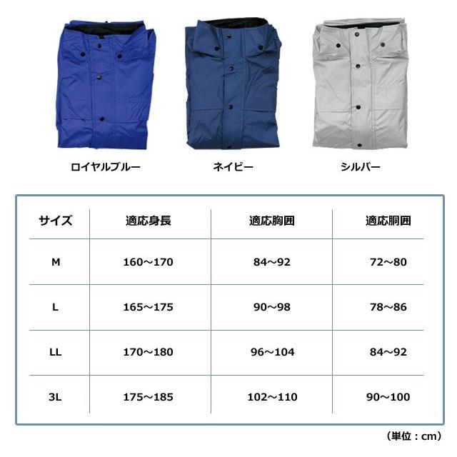 GORE-TEX レインスーツ（ジャケット＋パンツ＋収納袋） Amazon.co.jp: [MAEGAKI] AP2500 レインマイスター ゴアテックス