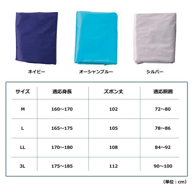 レインパンツ メンズ レディース シャワーフィックパンツ 裏地メッシュ 撥水 防水 FIC-9810 (fu0a028) |  | 02