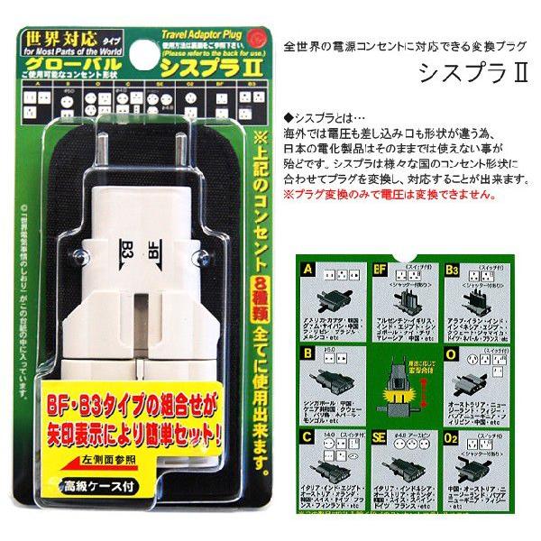 NASAタイプ 電源プラグ 50個セット 31Ig2w2Ue6L.jpg_BO30,255,255,