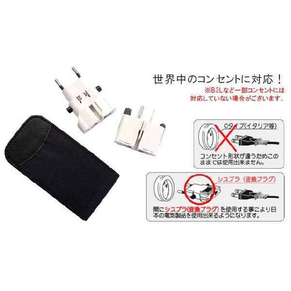 マルチプラグ 変換プラグ シスプラ2 全世界対応 海外旅行 海外用 コンセント プラグ A B C BF B3 O O2 SE 旅行 トラベル 470（go0a111）【国内不可】 |  | 02