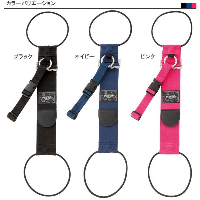 バッグ&洋服とめるベルト ゴーウェル 荷物固定 トラベル 旅行 便利グッズ GW-0104 3点迄メール便OK(go0a146)＊上着携帯 |  | 03