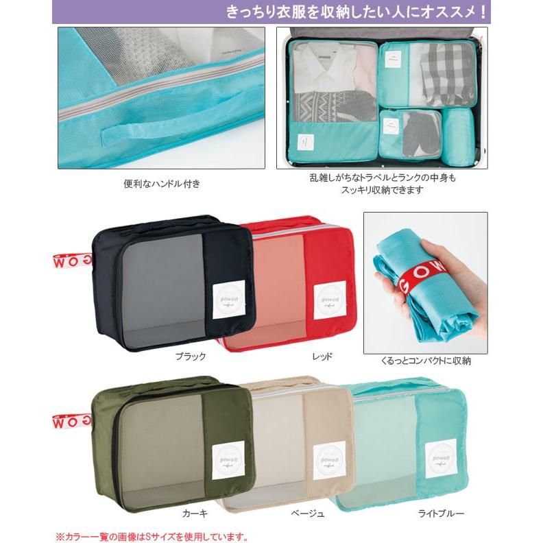 衣類収納ケース 収納ボックス トラベルポーチ くるくる収納BOXポーチ Sサイズ 旅行 トラベル GW-0701 2点迄メール便OK(go0a156) |  | 02