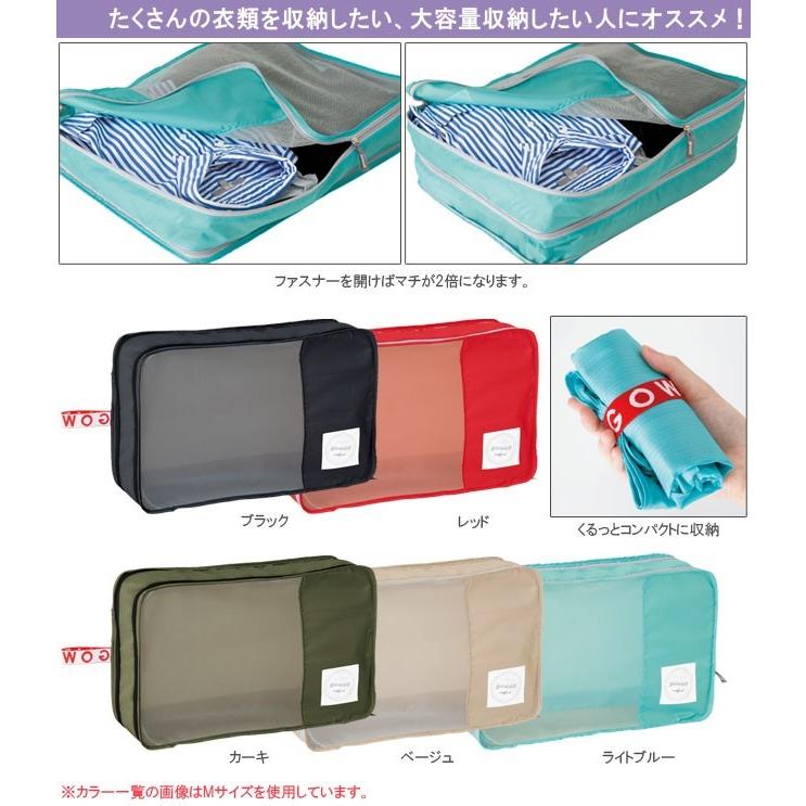 「レビュー記入でメール便送料無料」衣類収納ケース 収納ボックス トラベルポーチ くるくる収納BOXポーチ Lサイズ トラベル GW-0703-mail(1通1点迄)(go0a166) |  | 02