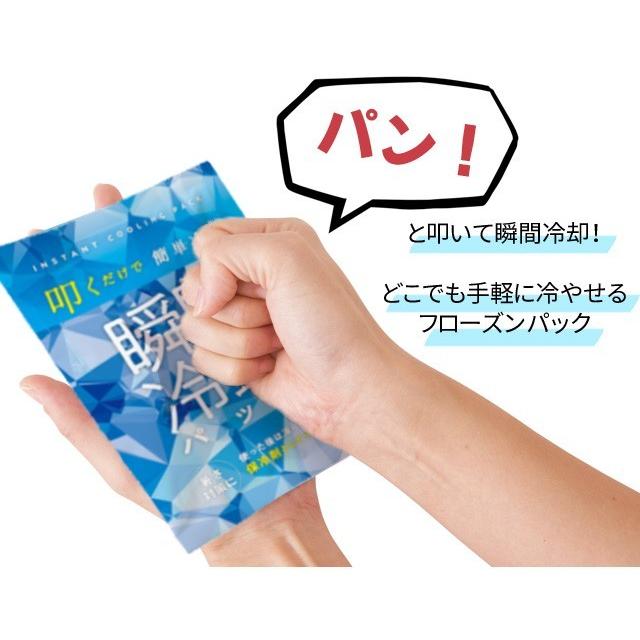 保冷剤にもなる瞬間冷却パック 100個セット(1個×100) 冷却材 熱中症対策 クール 暑さ対策 アウトドア キャンプ 冷たい まとめ買い 携帯 TS-1591-044(go0a288) |  | 01