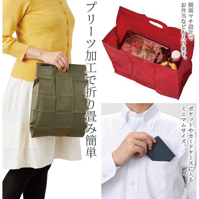 ポケットスクエアバッグ エコバッグ 折りたたみ ハンカチサイズに