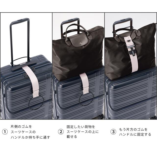 バッグとめるベルト 3.0 スーツケースベルト 荷物固定バンド キャリー ゴム バッグ 旅行 トラベル 便利グッズ ビジネス GW-0108 2点迄メール便OK(go0a314) |  | 03