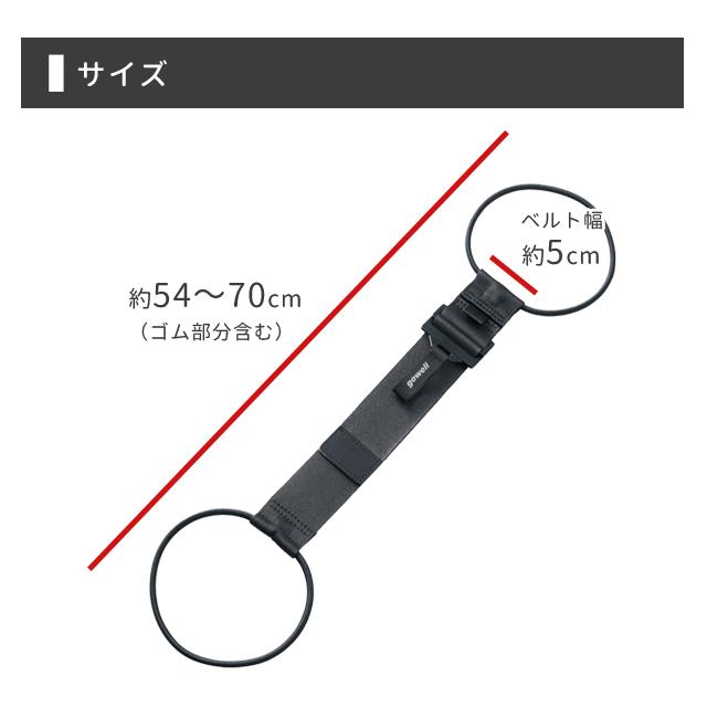 バッグとめるベルト 3.0 スーツケースベルト 荷物固定バンド キャリー ゴム バッグ 旅行 トラベル 便利グッズ ビジネス GW-0108 2点迄メール便OK(go0a314) |  | 05