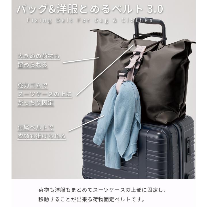 「レビュー記入でメール便送料無料」バッグとめるベルト 3.0 スーツケースベルト 荷物固定バンド ジャケット持ち歩き GW-0109-mail (1通につき3点迄)(go0a317) |  | 01