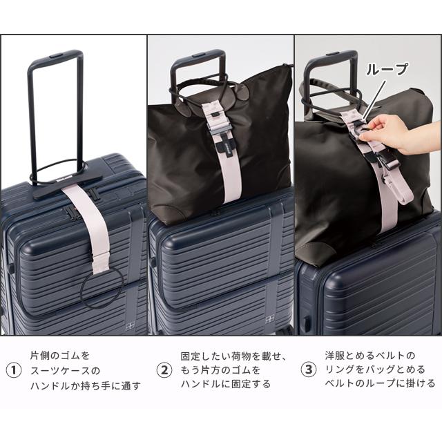 「レビュー記入でメール便送料無料」バッグとめるベルト 3.0 スーツケースベルト 荷物固定バンド ジャケット持ち歩き GW-0109-mail (1通につき3点迄)(go0a317) |  | 03