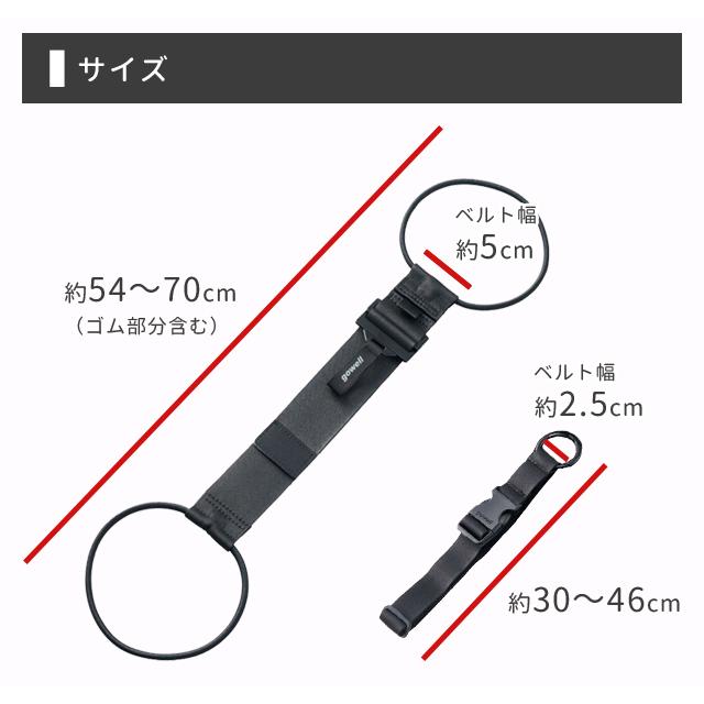 「レビュー記入でメール便送料無料」バッグとめるベルト 3.0 スーツケースベルト 荷物固定バンド ジャケット持ち歩き GW-0109-mail (1通につき3点迄)(go0a317) |  | 06