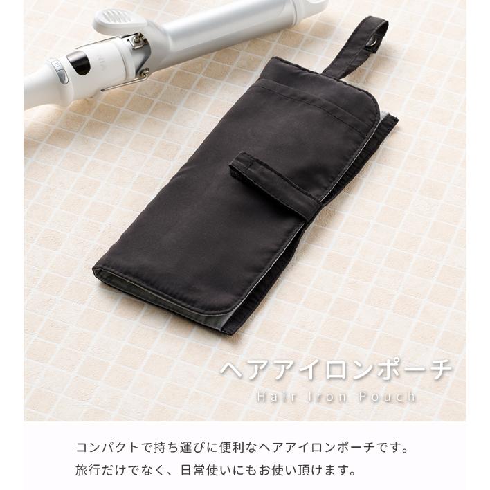 ヘアアイロンケース ヘアアイロン ポーチ 収納 ケース 吊り下げ 耐熱 トラベルポーチ 旅行 アイロンケース 引っ掛け GW-0806 2点迄メール便OK(go0a321) |  | 01