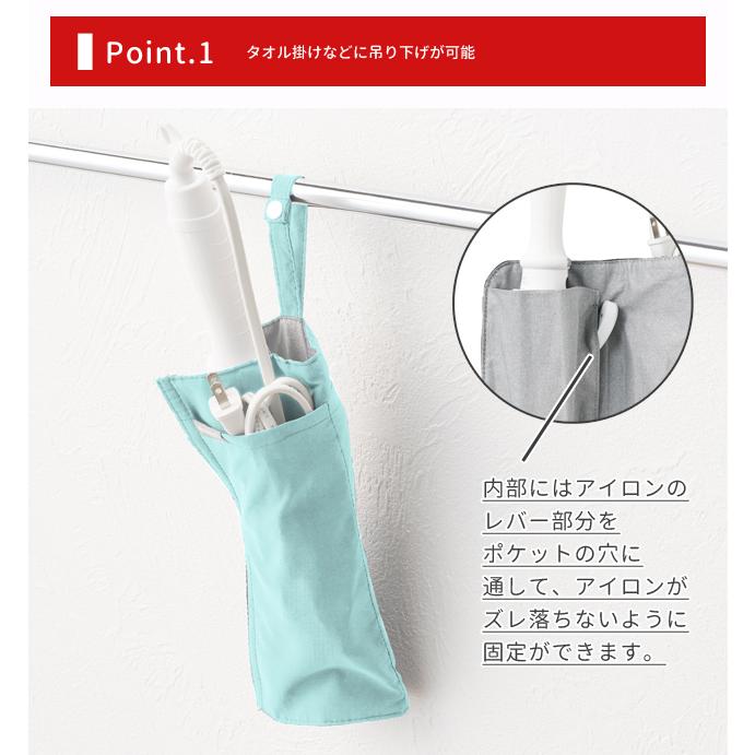 ヘアアイロンケース ヘアアイロン ポーチ 収納 ケース 吊り下げ 耐熱 トラベルポーチ 旅行 アイロンケース 引っ掛け GW-0806 2点迄メール便OK(go0a321) |  | 02