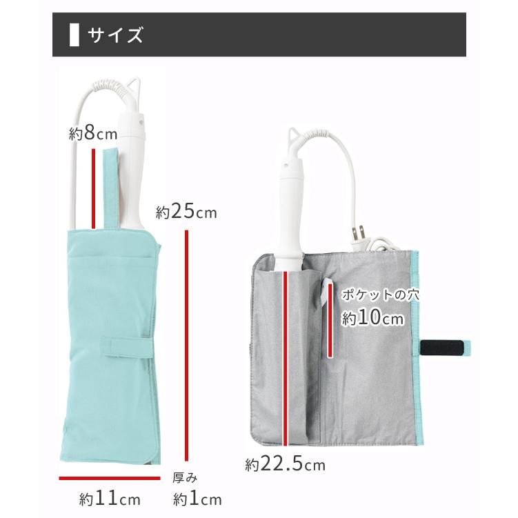 ヘアアイロンケース ヘアアイロン ポーチ 収納 ケース 吊り下げ 耐熱 トラベルポーチ 旅行 アイロンケース 引っ掛け GW-0806 2点迄メール便OK(go0a321) |  | 04