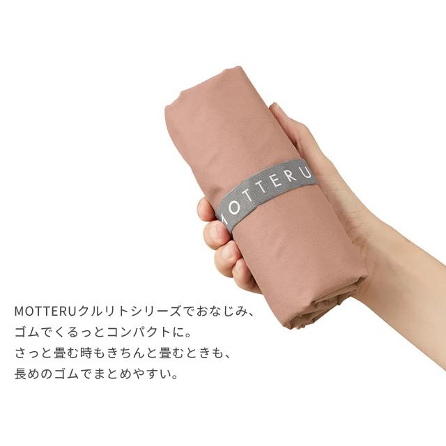 「レビュー記入でメール便送料無料」クーラーマルシェバッグ エコバッグ 保冷 折り畳み簡単 クルリト 肩掛け 買い物 MO-1120-mail (1通につき1点迄)(go0a324) |  | 02