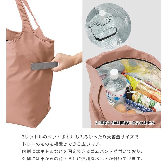 「レビュー記入でメール便送料無料」クーラーマルシェバッグ エコバッグ 保冷 折り畳み簡単 クルリト 肩掛け 買い物 MO-1120-mail (1通につき1点迄)(go0a324) |  | 04