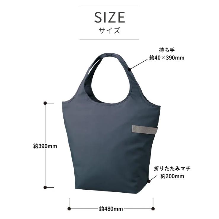 「レビュー記入でメール便送料無料」クーラーマルシェバッグ エコバッグ 保冷 折り畳み簡単 クルリト 肩掛け 買い物 MO-1120-mail (1通につき1点迄)(go0a324) |  | 05