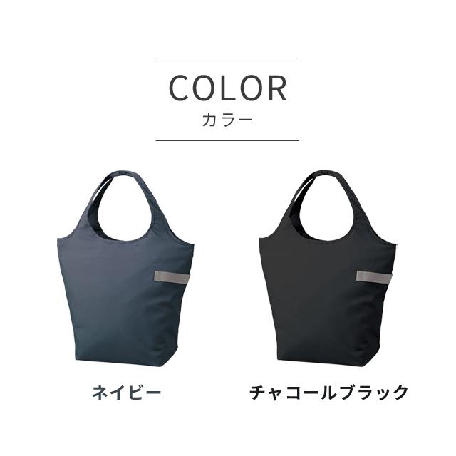 「レビュー記入でメール便送料無料」クーラーマルシェバッグ エコバッグ 保冷 折り畳み簡単 クルリト 肩掛け 買い物 MO-1120-mail (1通につき1点迄)(go0a324) |  | 06