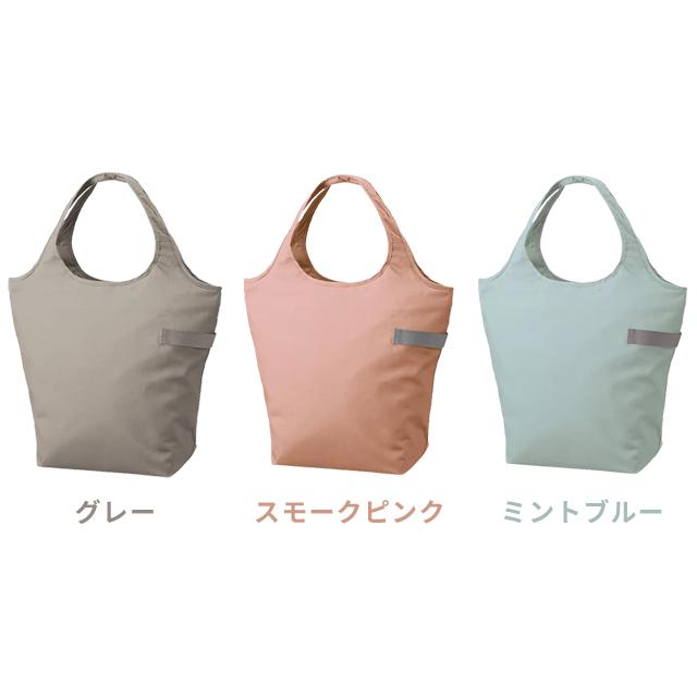 「レビュー記入でメール便送料無料」クーラーマルシェバッグ エコバッグ 保冷 折り畳み簡単 クルリト 肩掛け 買い物 MO-1120-mail (1通につき1点迄)(go0a324) |  | 07