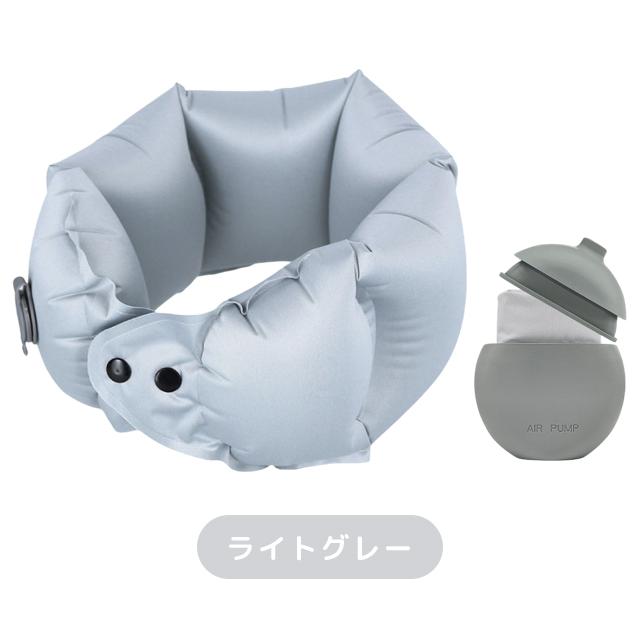 ネックピロー エアーポンプ付き 収納ケース gowell ゴーウェル 飛行機 手動ポンプ 空気 旅行用品 トラベル 携帯 エアー コンパクト 旅行 機内 GW-1227(go0a328) |  | 09