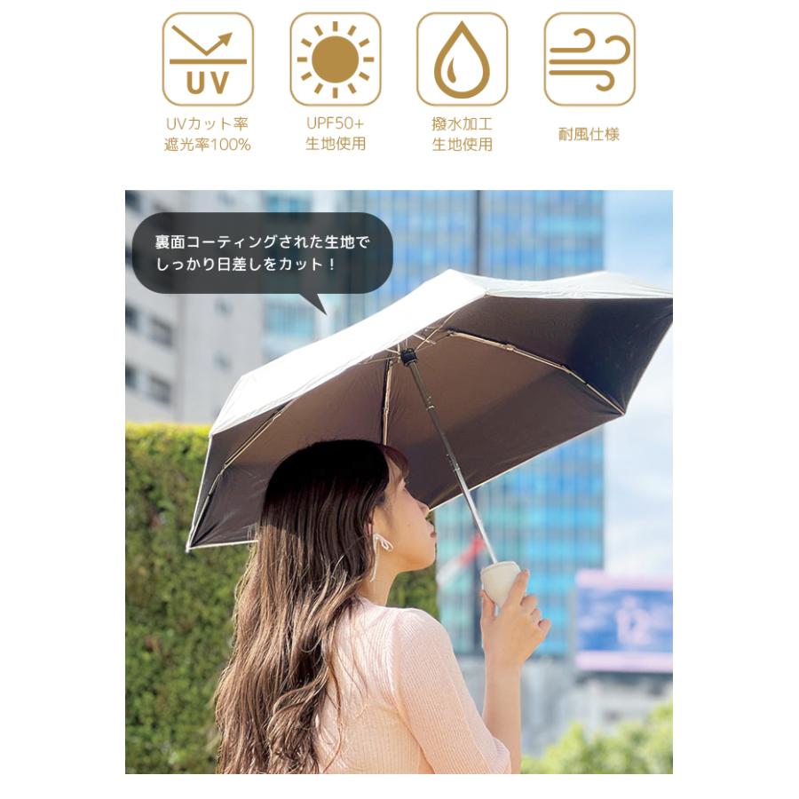 日傘 折りたたみ 遮光率100% 晴雨兼用 UPF50+ MOTTERU モッテル コンパクトボトルケース 撥水 耐風 UVカット 折り畳み傘 6本骨 日焼け対策 MO-3033(go0a330) |  | 06