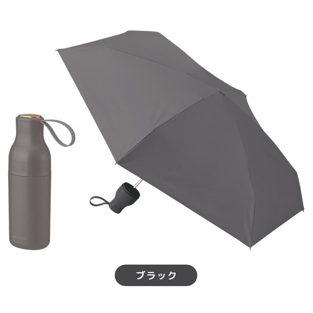 日傘 折りたたみ 遮光率100% 晴雨兼用 UPF50+ MOTTERU モッテル コンパクトボトルケース 撥水 耐風 UVカット 折り畳み傘 6本骨 日焼け対策 MO-3033(go0a330) |  | 11