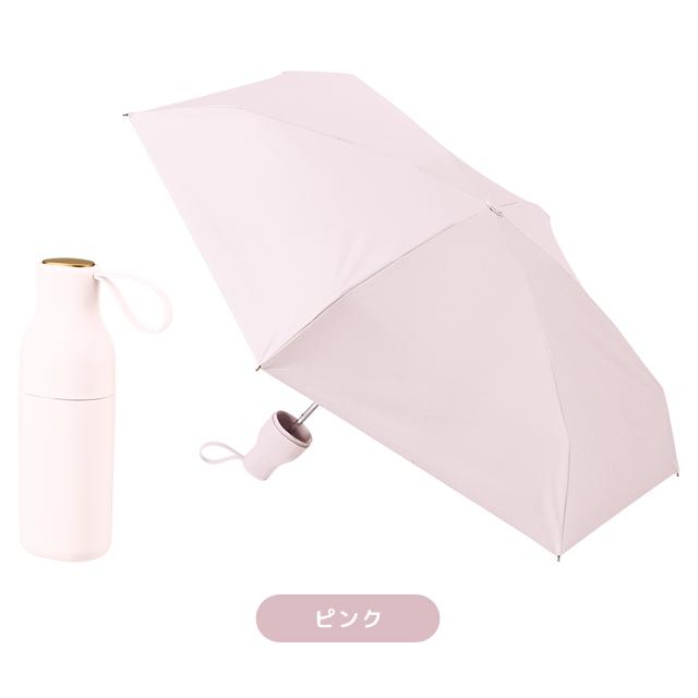 日傘 折りたたみ 遮光率100% 晴雨兼用 UPF50+ MOTTERU モッテル コンパクトボトルケース 撥水 耐風 UVカット 折り畳み傘 6本骨 日焼け対策 MO-3033(go0a330) |  | 12