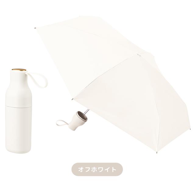 日傘 折りたたみ 遮光率100% 晴雨兼用 UPF50+ MOTTERU モッテル コンパクトボトルケース 撥水 耐風 UVカット 折り畳み傘 6本骨 日焼け対策 MO-3033(go0a330) |  | 13