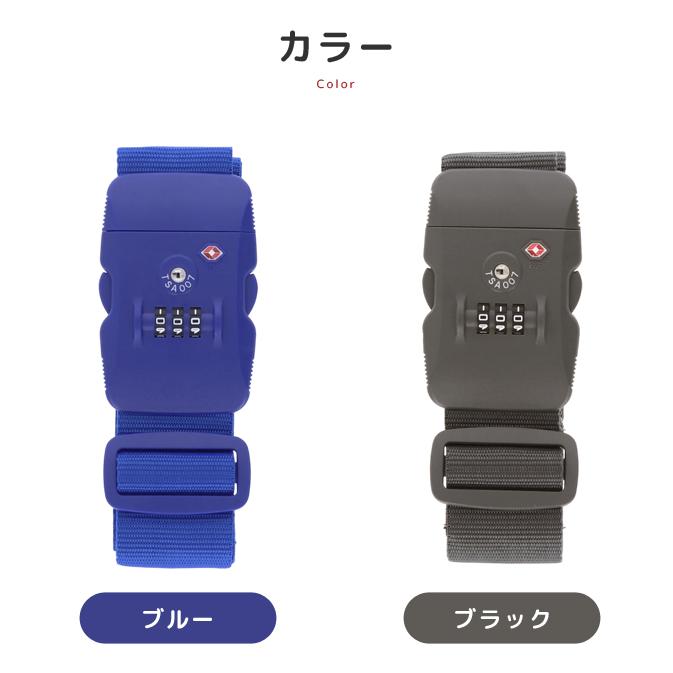 スーツケースベルト TSAロック 3桁ダイヤル gowell ゴーウェル スーツケースバンド キャリーケースベルト おしゃれ 固定 GW-0211 2点迄メール便OK(go0a331) |  | 09