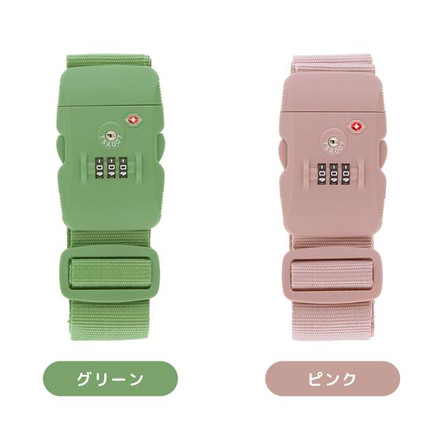 スーツケースベルト TSAロック 3桁ダイヤル gowell ゴーウェル スーツケースバンド キャリーケースベルト おしゃれ 固定 GW-0211 2点迄メール便OK(go0a331) |  | 10