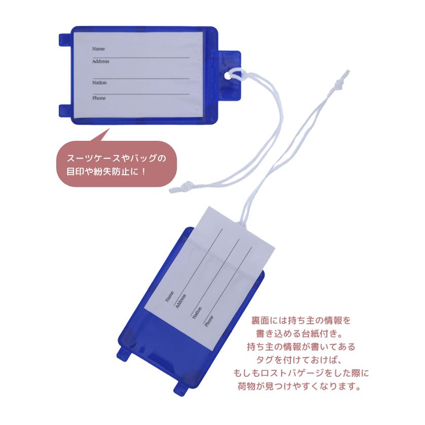 ネームタグ 荷物タグ スーツケース 3枚セット スーツケース型 gowell ゴーウェル ネームホルダー タグ トラベル 旅行 バッグ GW-2904 5点迄メール便OK(go0a332) |  | 03