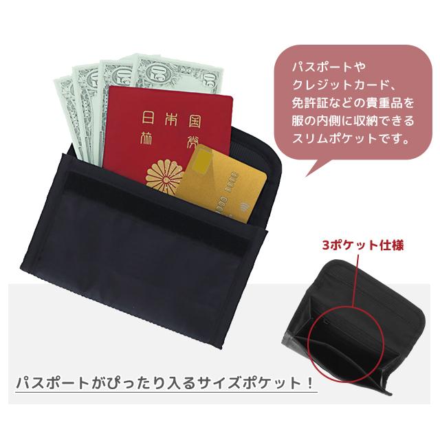 セキュリティポーチ ウエストポーチ 隠せるトラベルポケット gowell ゴーウェル 旅行 防犯 クリップ付き 隠しポケット 薄型 GW-0913 4点迄メール便OK(go0a334) |  | 03
