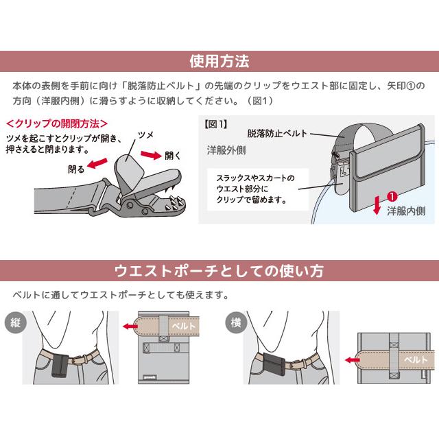 セキュリティポーチ ウエストポーチ 隠せるトラベルポケット gowell ゴーウェル 旅行 防犯 クリップ付き 隠しポケット 薄型 GW-0913 4点迄メール便OK(go0a334) |  | 04