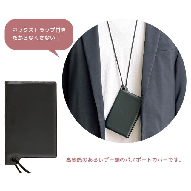 パスポートケース スキミング防止 首下げ セキュリティポーチ gowell ゴーウェル 首掛け パスポートカバー ネックポーチ GW-0912 4点迄メール便OK(go0a335) |  | 03