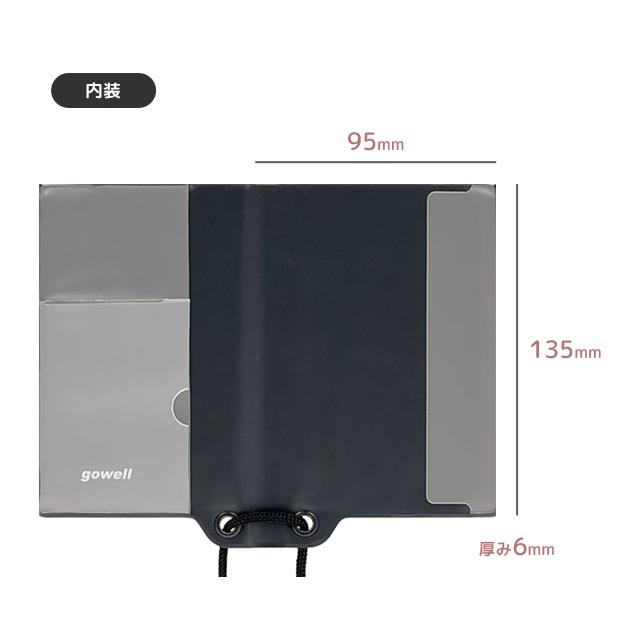 パスポートケース スキミング防止 首下げ セキュリティポーチ gowell ゴーウェル 首掛け パスポートカバー ネックポーチ GW-0912 4点迄メール便OK(go0a335) |  | 04