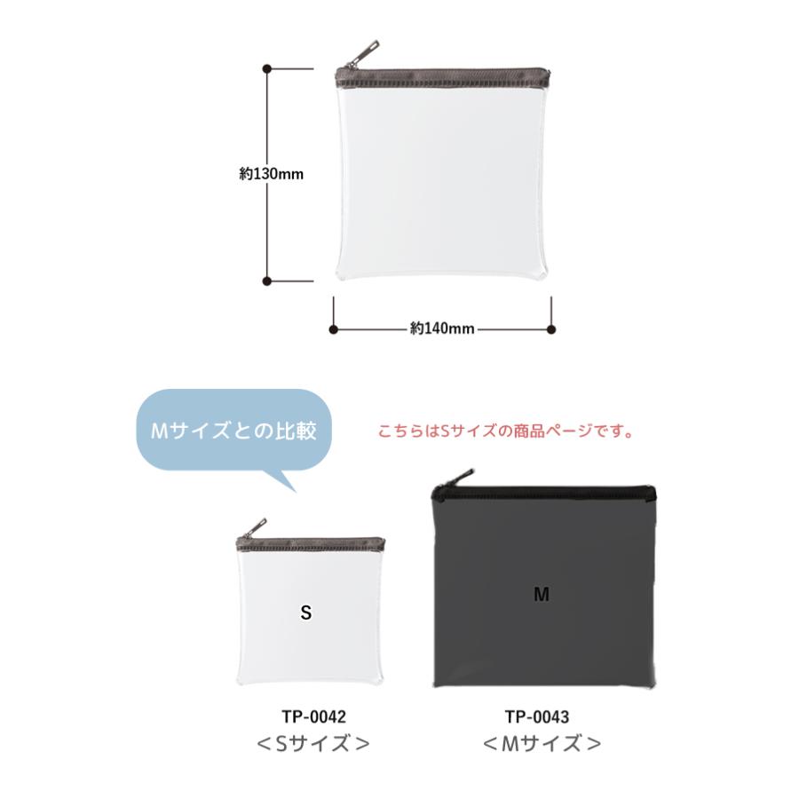 クリアポーチ ミニポーチ Sサイズ ファスナー 透明 ビニールポーチ フラットポーチ マチ無し 推し活 イメカラ 持ち運び 旅行 TP-0042 6点迄メール便OK(go0a337) |  | 12