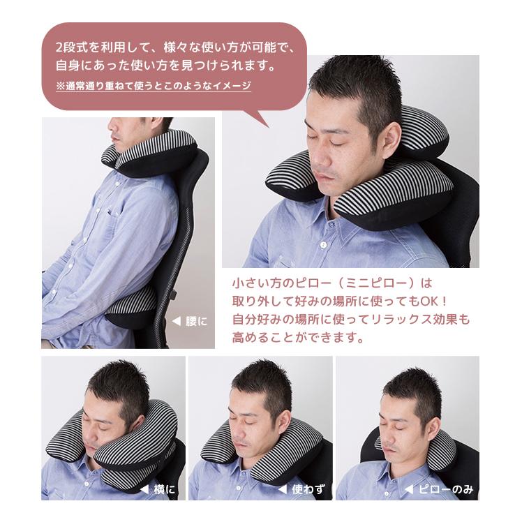 ネックピロー 飛行機 車 空気 gowell ゴーウェル 日本製 ミニピロー付き エアピロー 2段 エアー枕 旅行 トラベルクッション ボーダークラウド GW-0020(go0a343) |  | 04