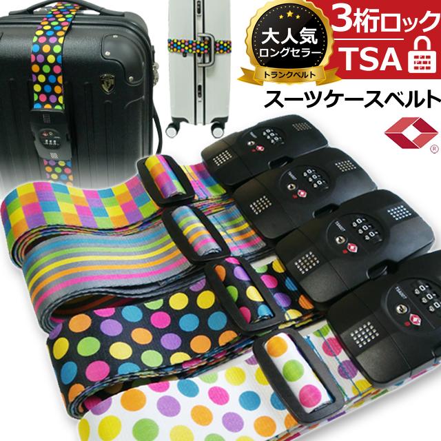 【新品未使用タグ付き】　スーツケース　ISUKI ピンク  TSAロック　ジップ スーツケース Lサイズ カスタムパーツ 81l tsaロック アルミ