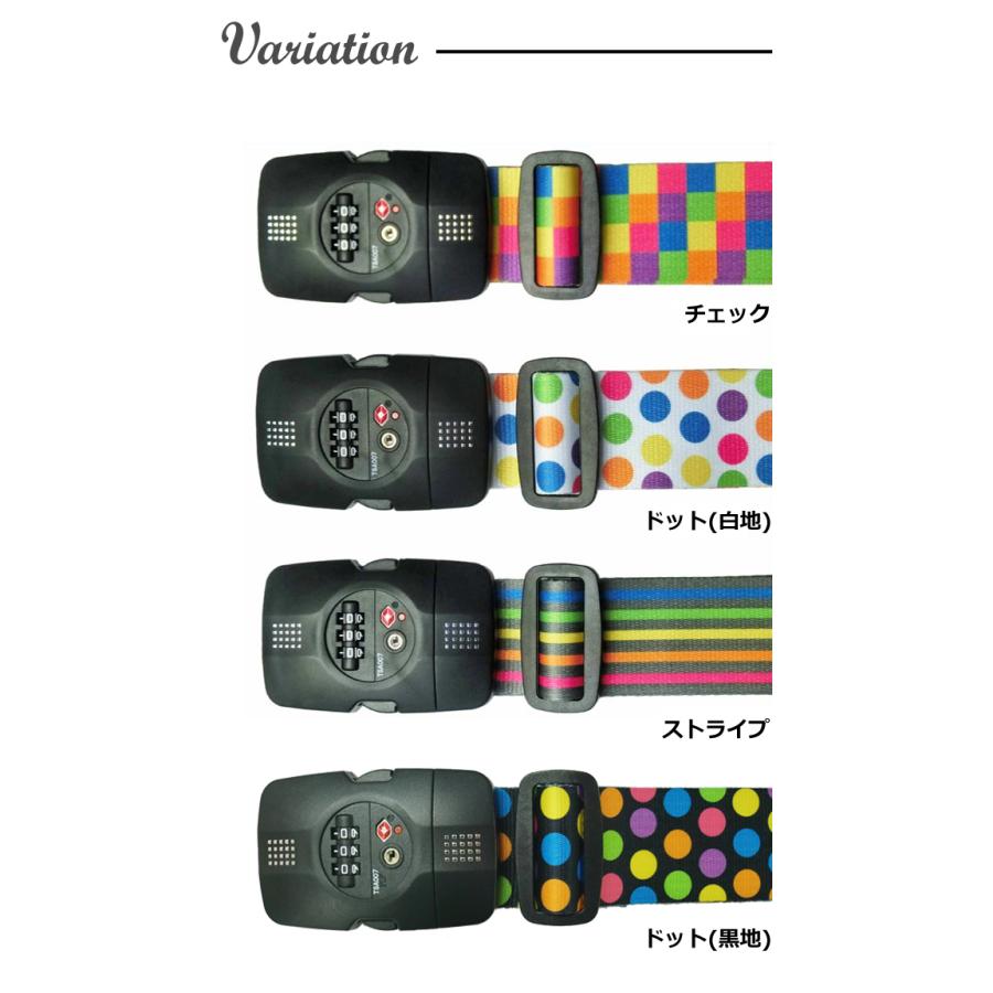 スーツケース ベルト TSAロック 鍵付き おしゃれ カラフル GPT 当店