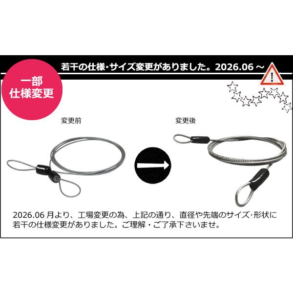 GPT 南京錠と一緒に使うステンレスワイヤー(ビニールコーティング)長さ約90cm griptone-wire 30点迄メール便OK(gu1a023) | ブランド登録なし | 02