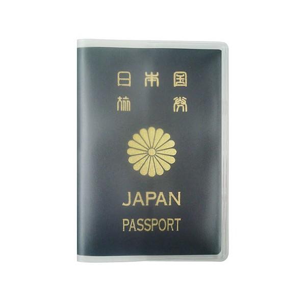 パスポートカバー パスポートケース 半透明 無地 当店オリジナル 海外