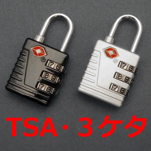 「レビュー記入でメール便送料無料」GPT 南京錠 TSAロック ダイヤル式 3桁 ナンバーロック 鍵 海外旅行 セキュリティ GPT-TSA3KETA-mail(gu1a073)(1通10点迄) | ブランド登録なし | 01