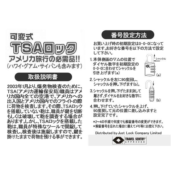 「レビュー記入でメール便送料無料」GPT 南京錠 TSAロック ダイヤル式 3桁 ナンバーロック 鍵 海外旅行 セキュリティ GPT-TSA3KETA-mail(gu1a073)(1通10点迄) | ブランド登録なし | 02