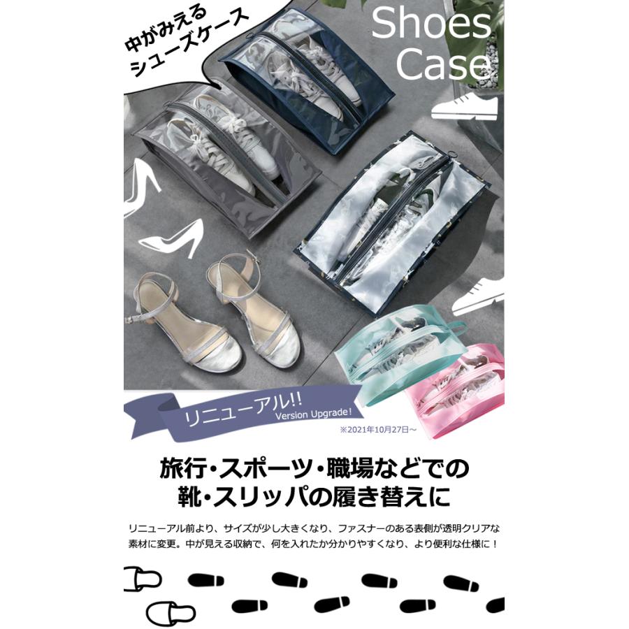 シューズケース 透明窓 シューズバッグ シューズポーチ 靴ケース シューズ収納 靴収納 クツ入れ 部活動用 持ち手付き GPT 5点迄メール便OK(gu1a089) | ブランド登録なし | 01