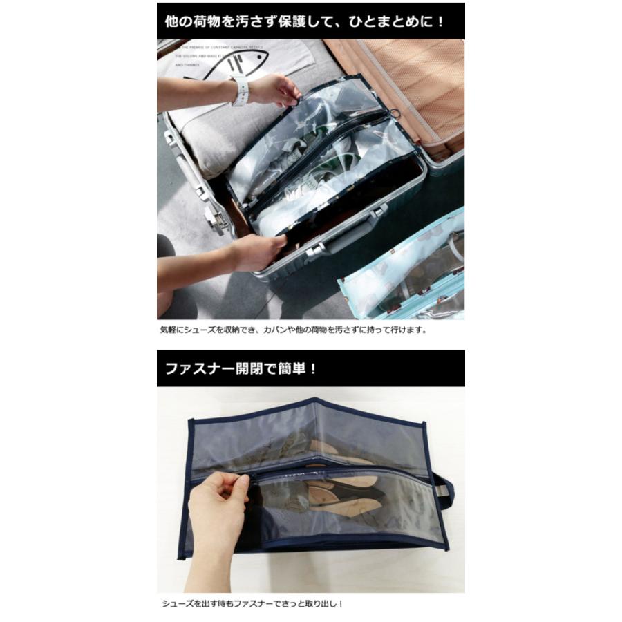 シューズケース 透明窓 シューズバッグ シューズポーチ 靴ケース シューズ収納 靴収納 クツ入れ 部活動用 持ち手付き GPT 5点迄メール便OK(gu1a089) | ブランド登録なし | 02