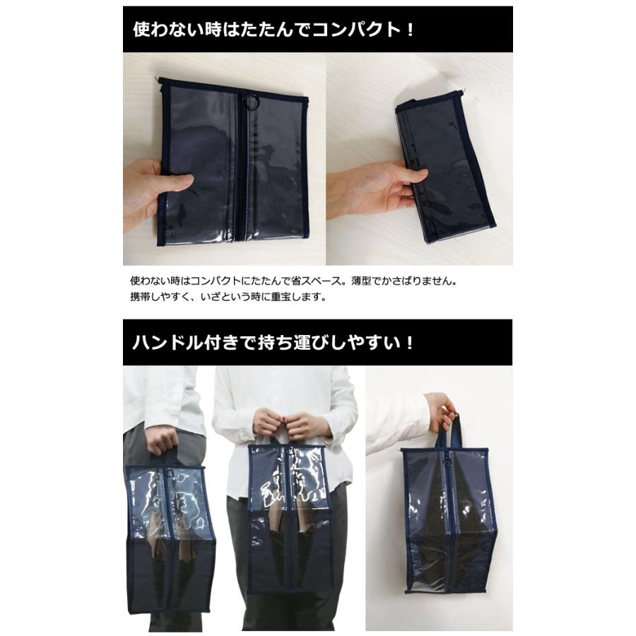 シューズケース 透明窓 シューズバッグ シューズポーチ 靴ケース シューズ収納 靴収納 クツ入れ 部活動用 持ち手付き GPT 5点迄メール便OK(gu1a089) | ブランド登録なし | 03