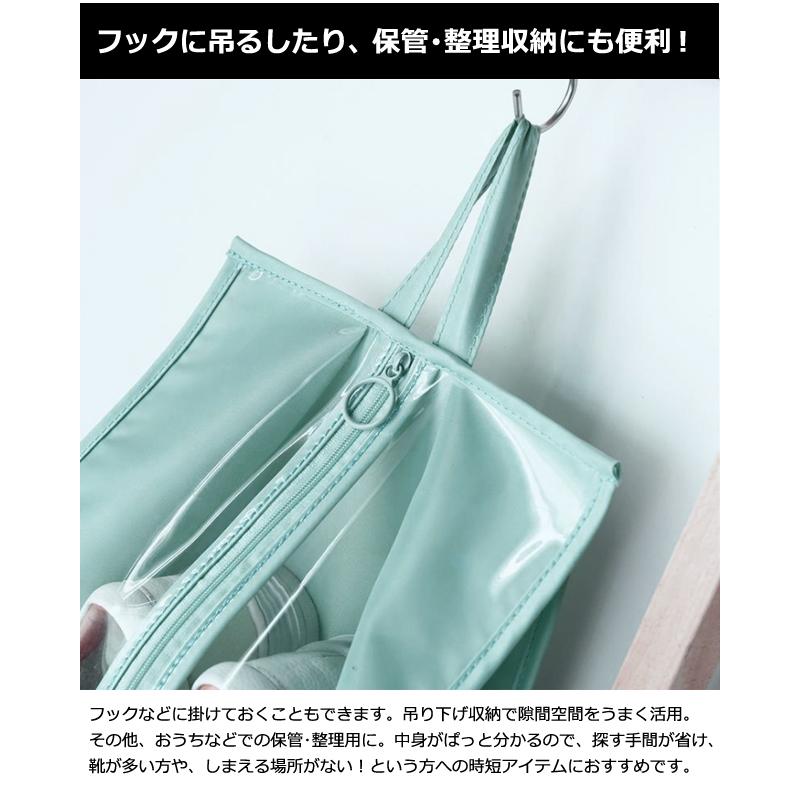 シューズケース 透明窓 シューズバッグ シューズポーチ 靴ケース シューズ収納 靴収納 クツ入れ 部活動用 持ち手付き GPT 5点迄メール便OK(gu1a089) | ブランド登録なし | 04