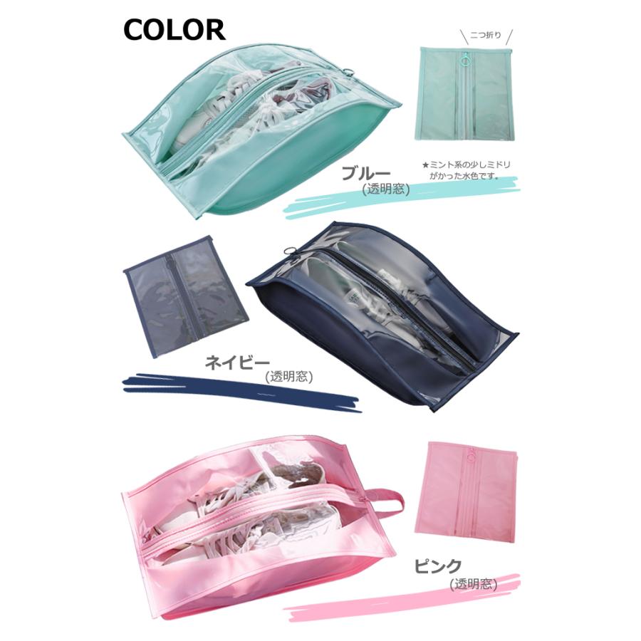 シューズケース 透明窓 シューズバッグ シューズポーチ 靴ケース シューズ収納 靴収納 クツ入れ 部活動用 持ち手付き GPT 5点迄メール便OK(gu1a089) | ブランド登録なし | 07