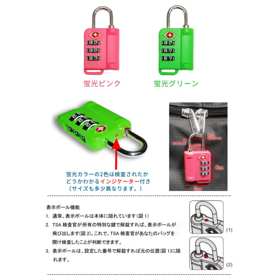 「レビュー記入でメール便送料無料」南京錠 ダイヤル式 TSAロック 3桁 カラフル ダイヤルロック 旅行 ロッカー 鍵 GPT gu1a104-mail(1通25点迄)(gu1a106) | ブランド登録なし | 07