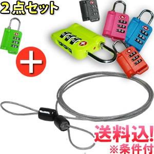 「レビュー記入でメール便送料無料」超軽量GPTインジケーター付きTSAロック南京錠3ケタ(蛍光色gu1a104)+ワイヤーgu1a105-mail アウトレット(gu1a107)【セット】 | ブランド登録なし
